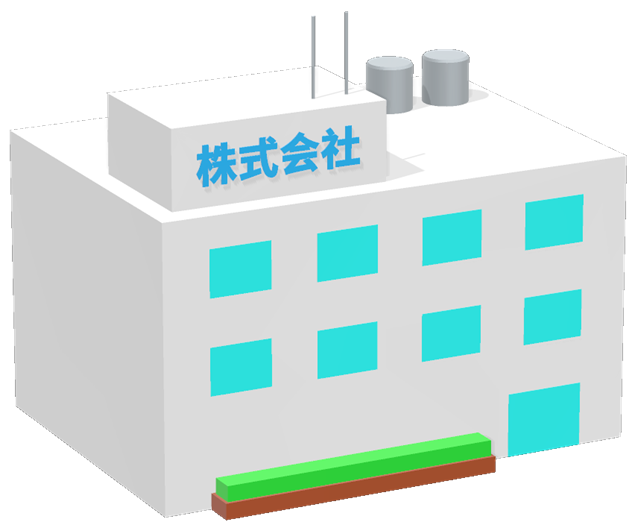 会社