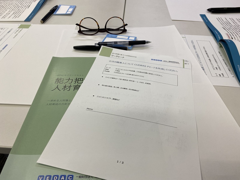 技能伝承と生産性向上のための
OJT指導者育成