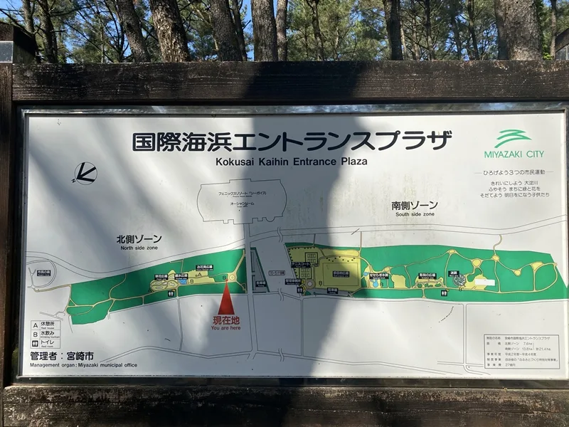 午前10時、フローランテ宮崎に集合。