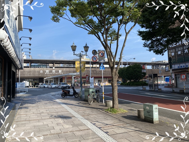 別府駅前